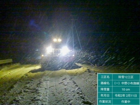 除雪作業